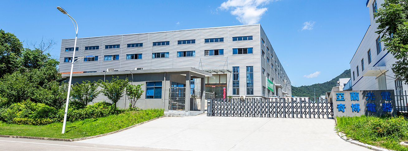 Ningguo Kingcool Allmhairiú agus Easpórtáil Co., Ltd.